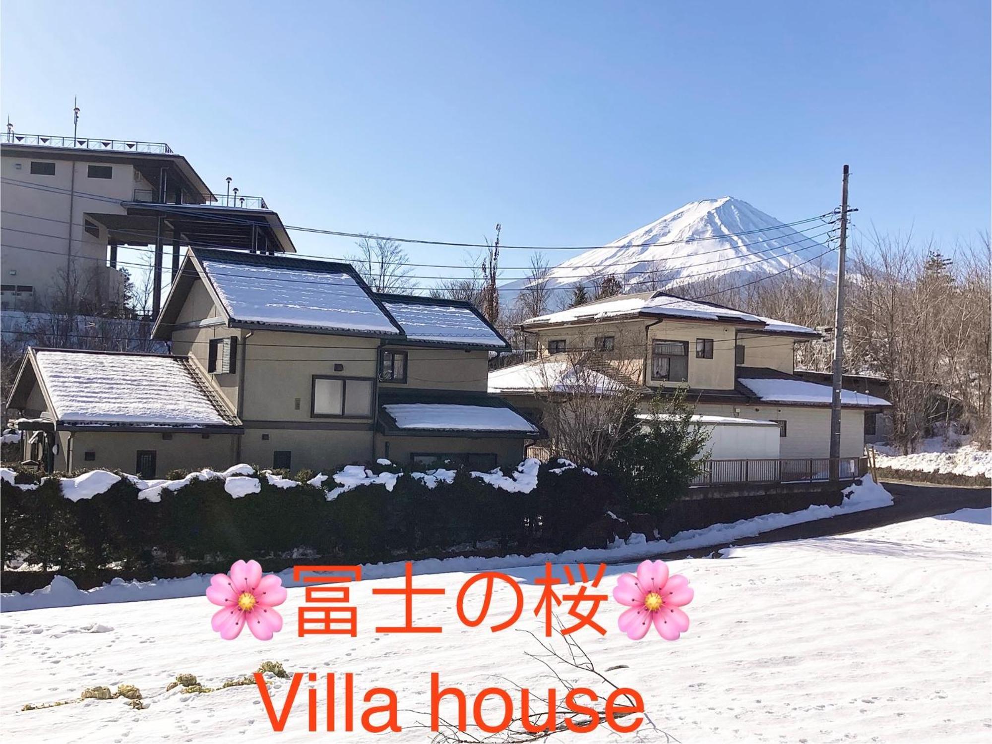 富士の樱house 宝栄 Villa Fujikawaguchiko Ngoại thất bức ảnh